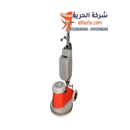 ماكينة تنظيف السجاد سنجل ديسك Roots Scrub SD430